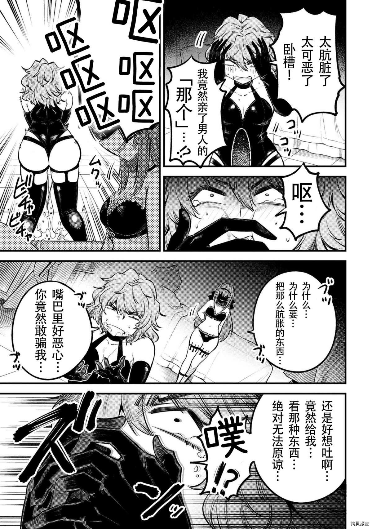 第24-1话