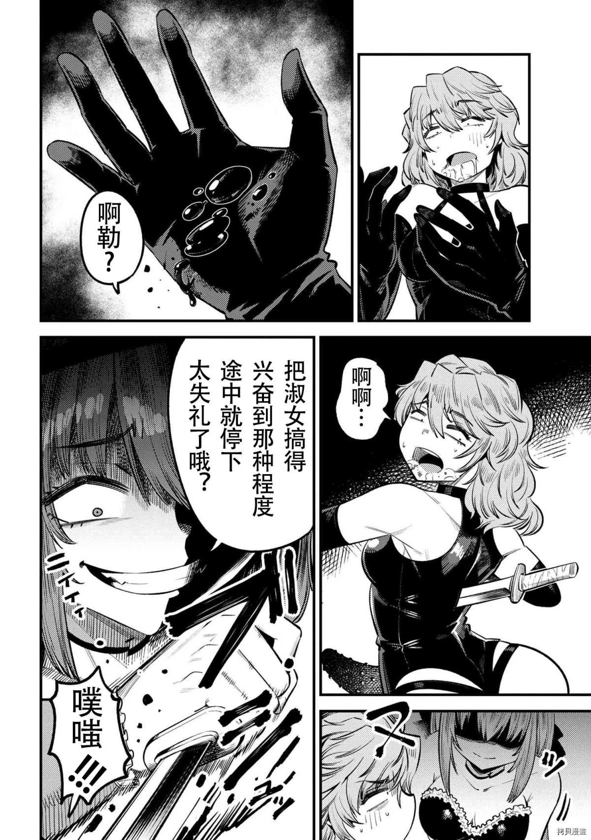 第24-1话