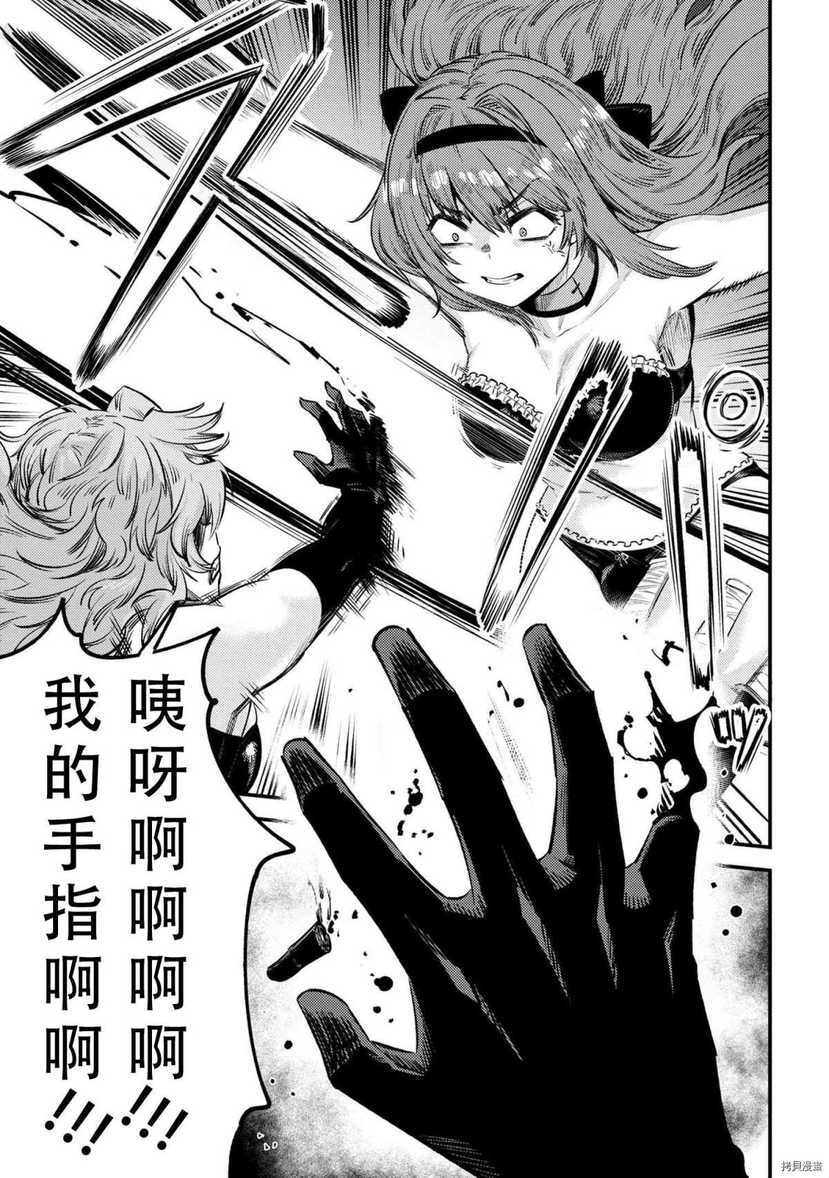 第24-2话