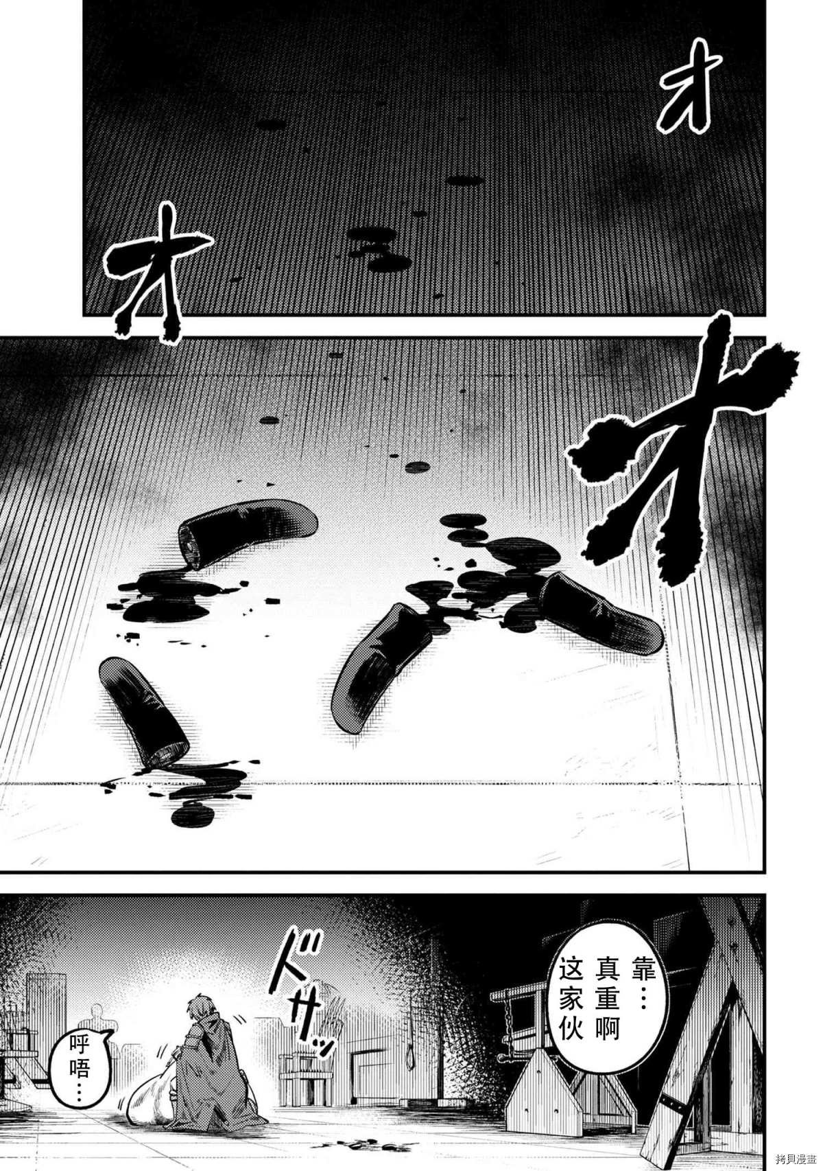 第24-2话