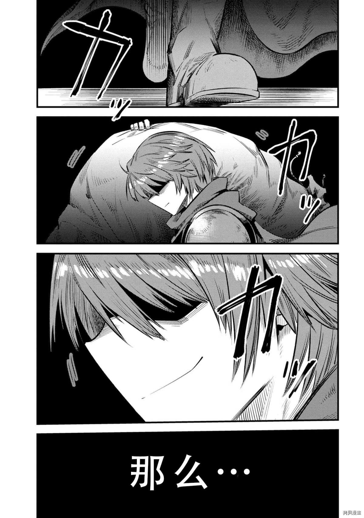 第24-2话