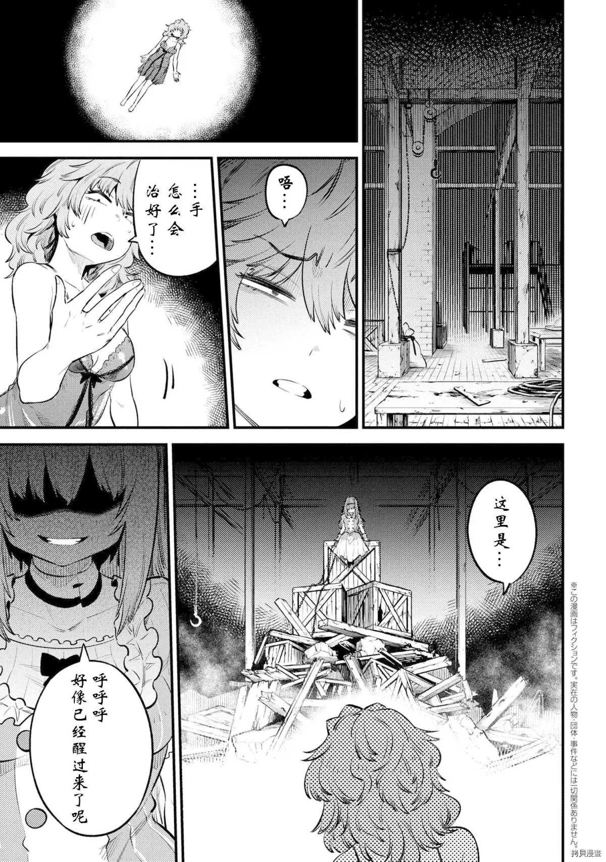 第25-1话