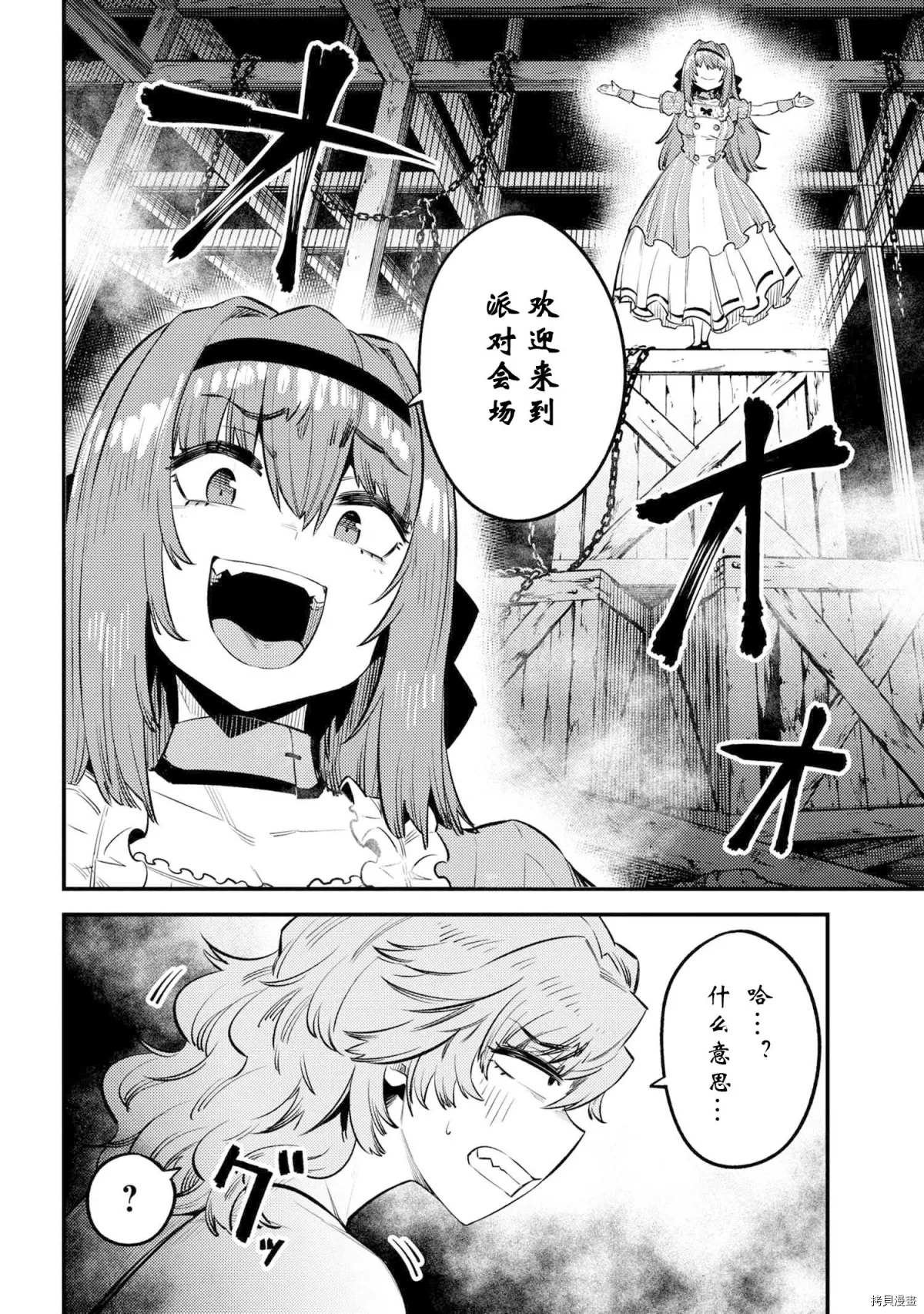 第25-1话