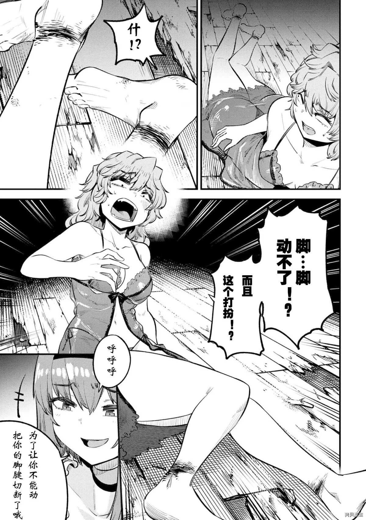 第25-1话