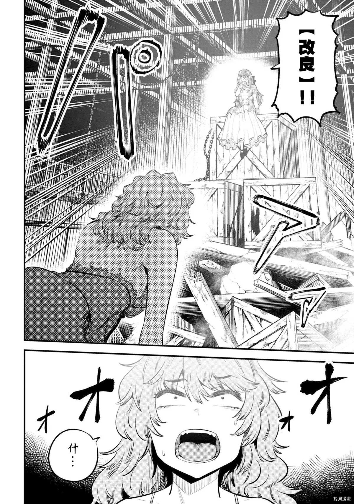 第25-1话