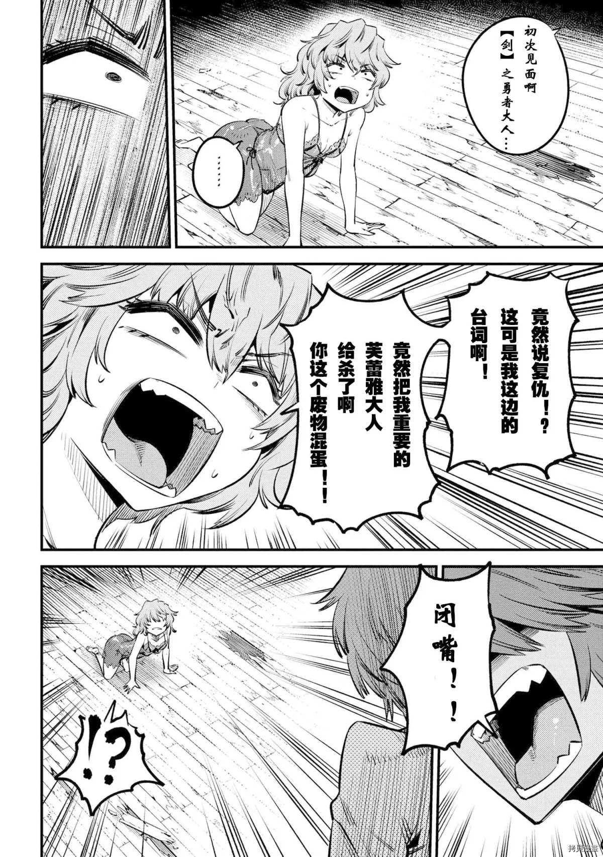 第25-1话