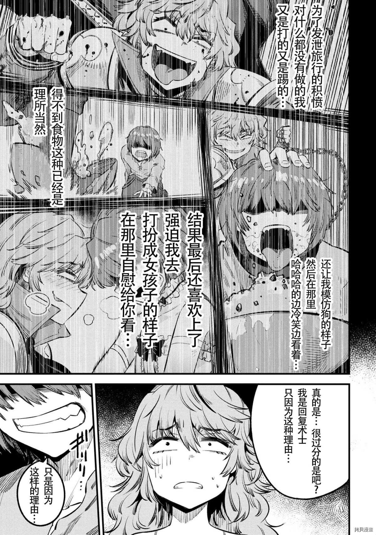 第25-1话