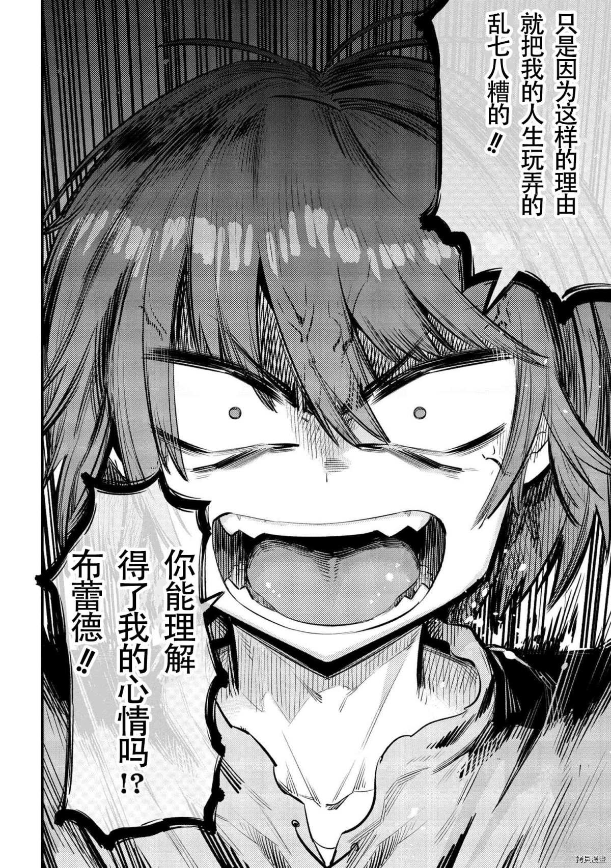 第25-1话