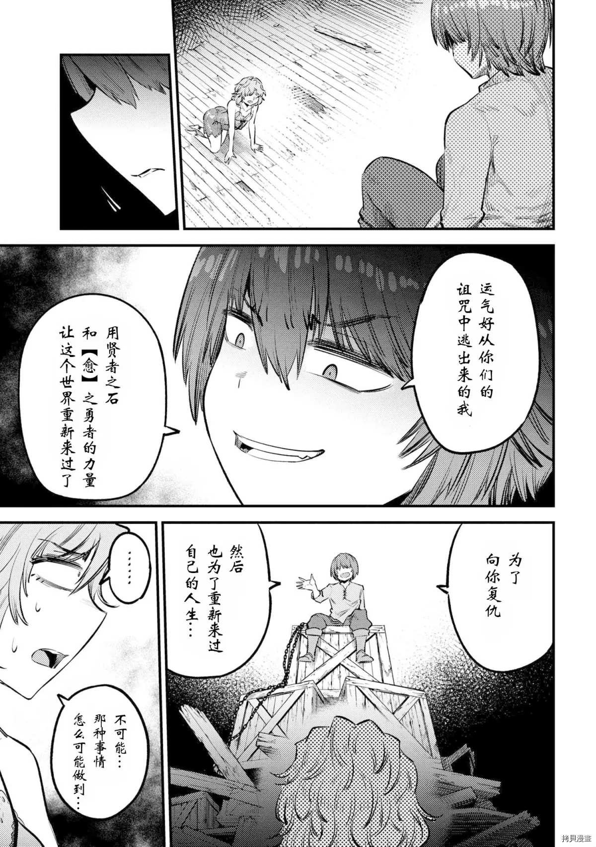 第25-1话