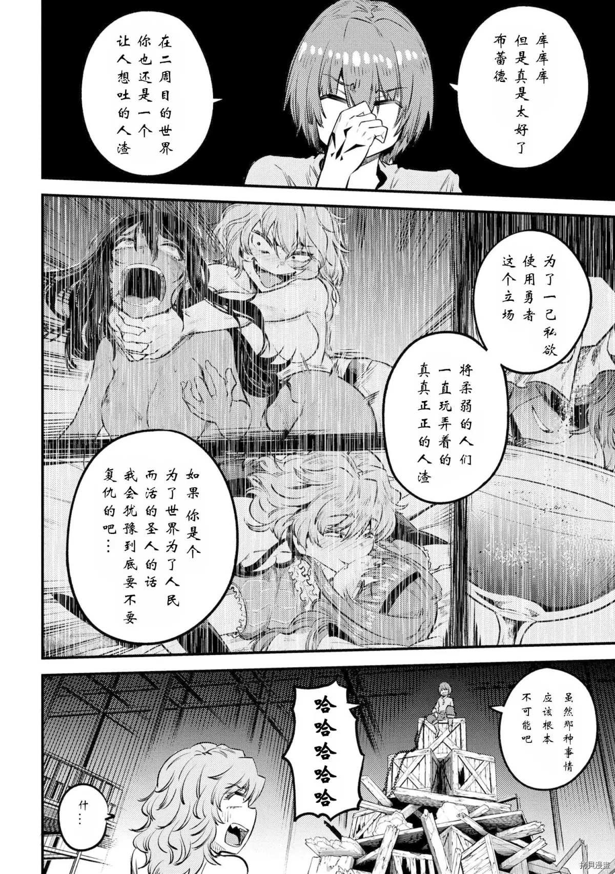 第25-1话