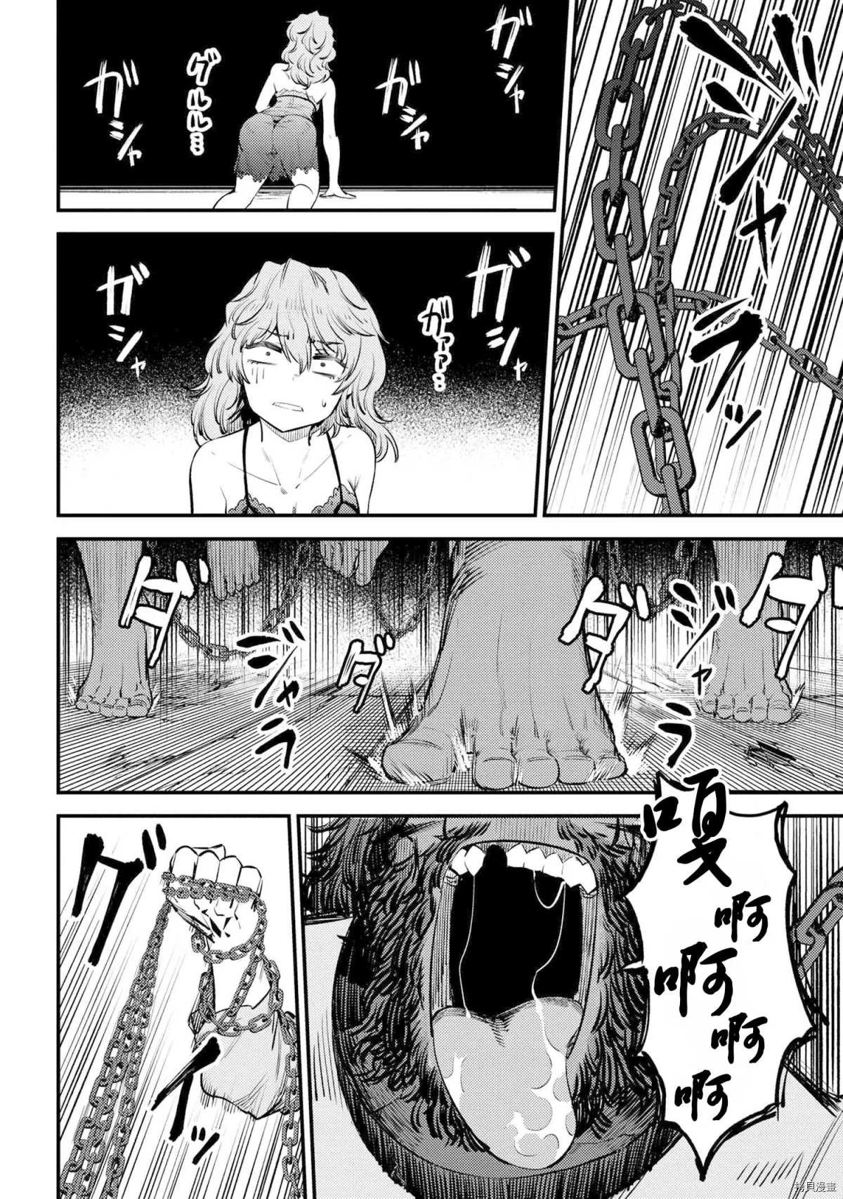 第25-1话