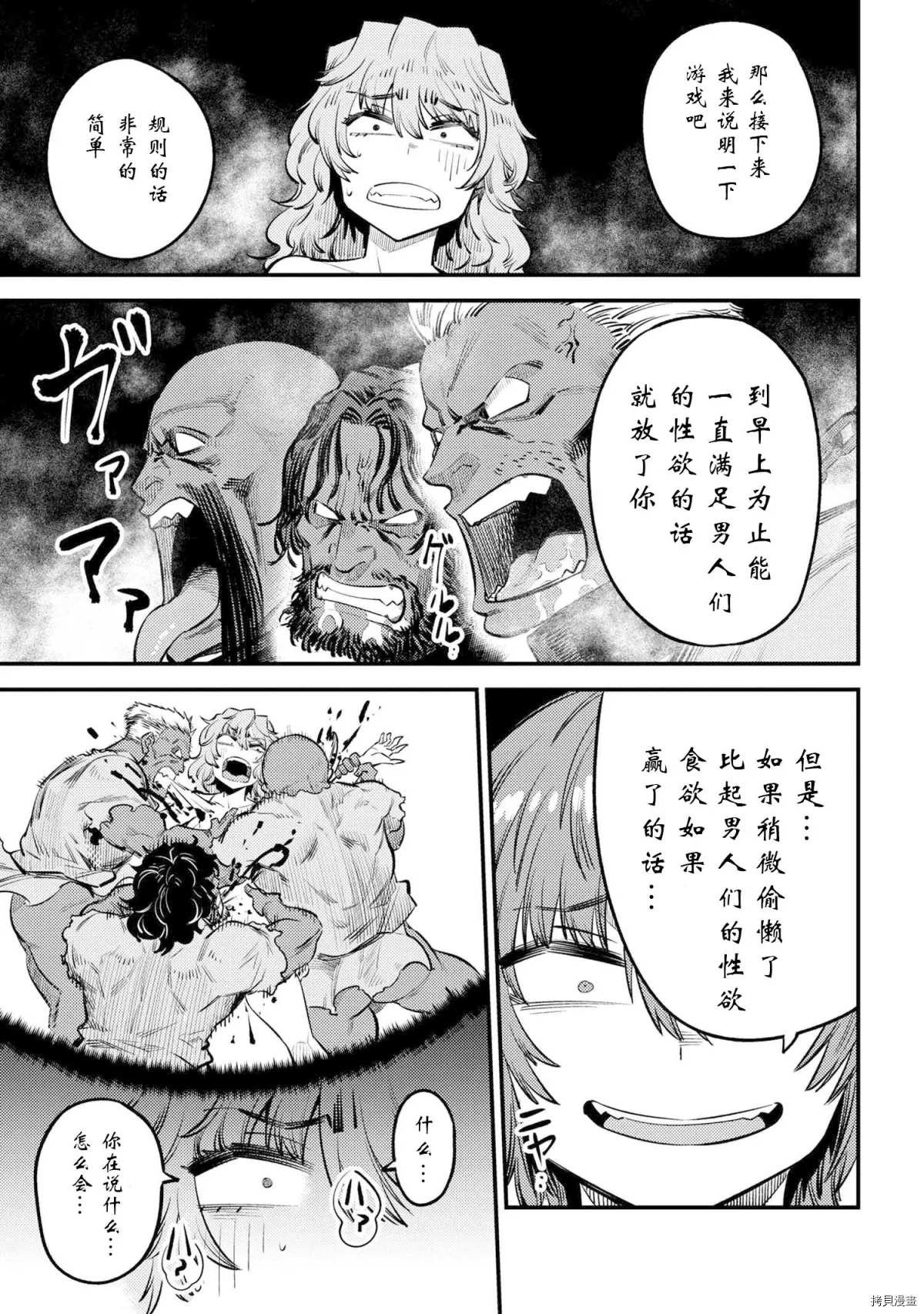 第25-1话