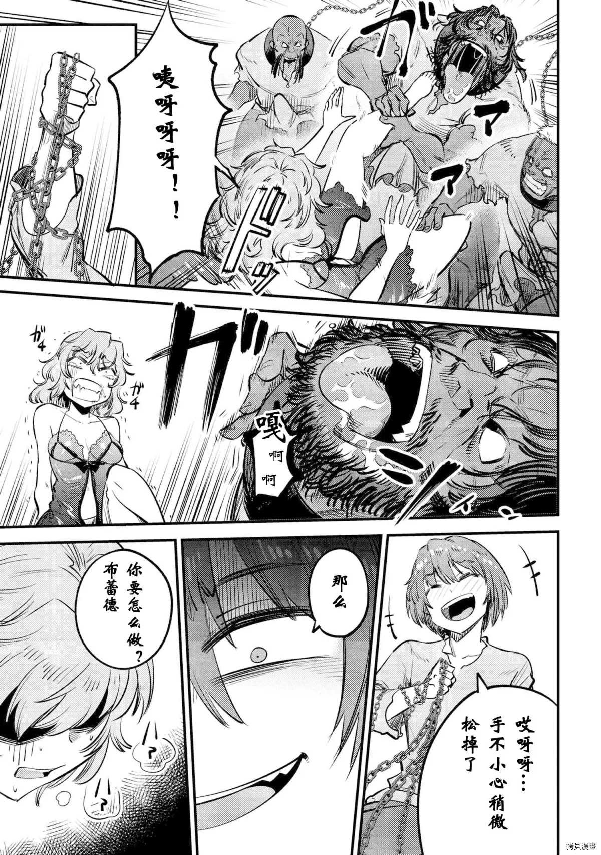 第25-1话