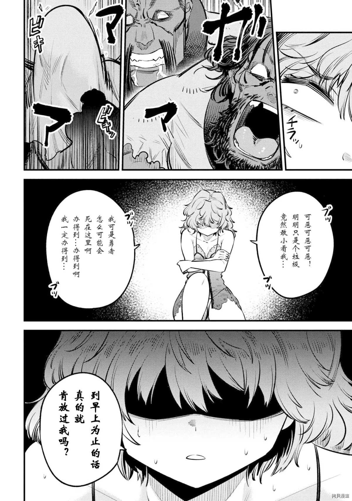 第25-1话