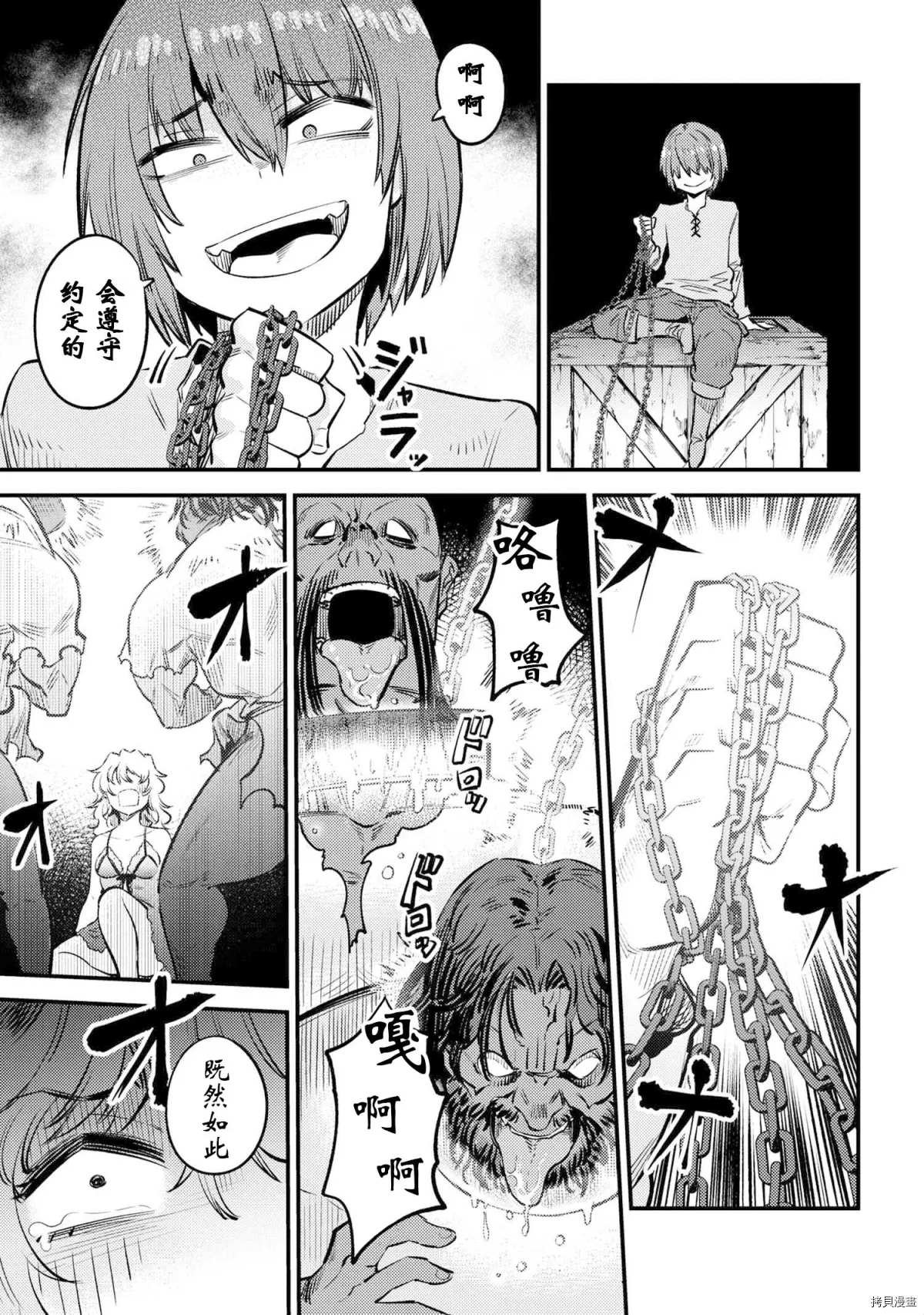 第25-1话