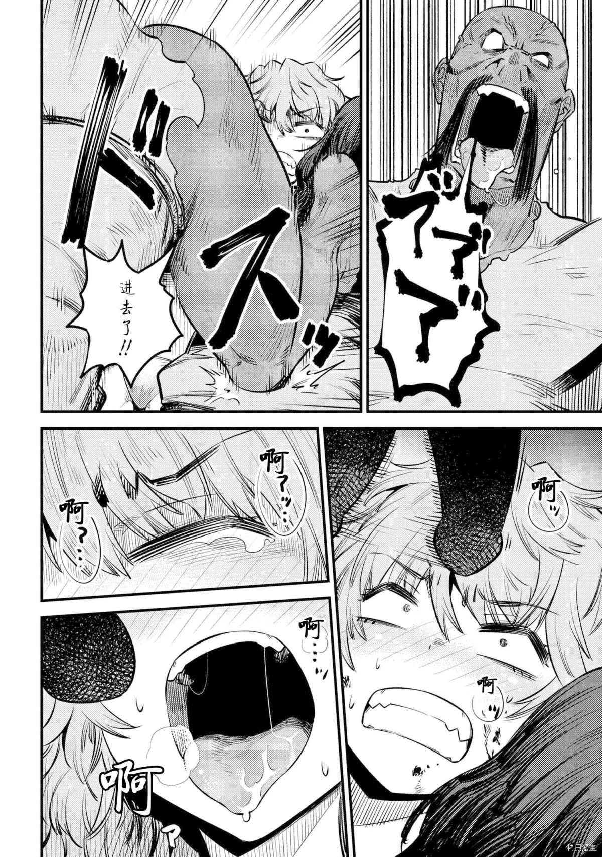 第25-2话