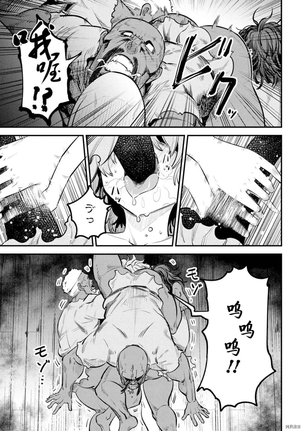 第25-2话