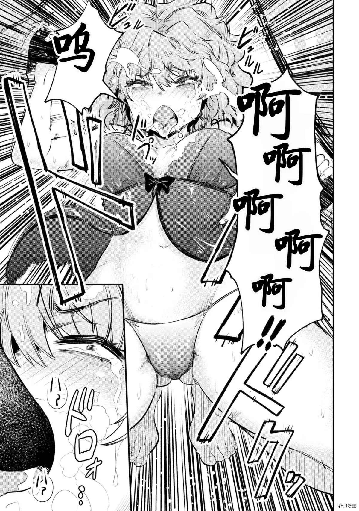 第25-2话