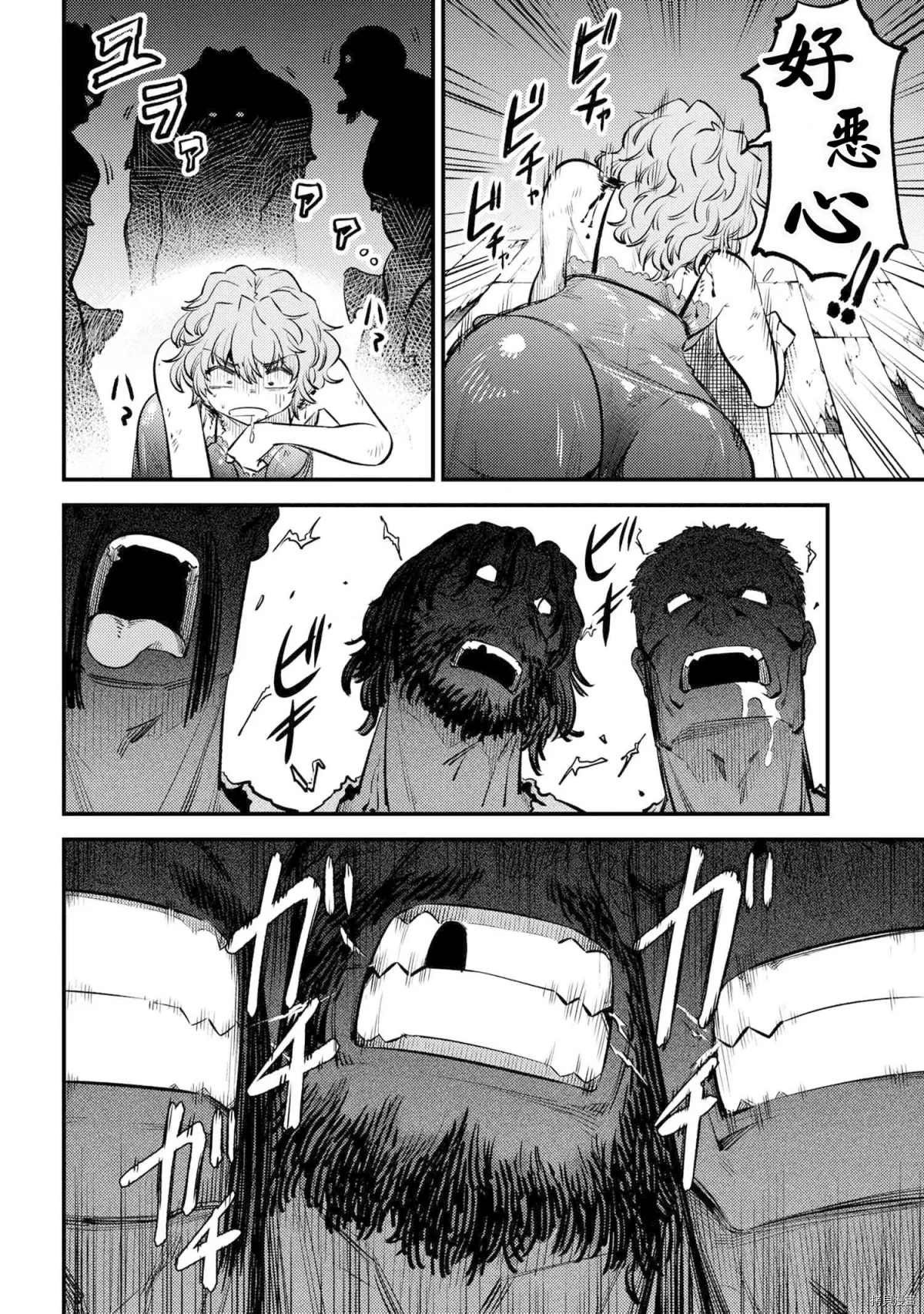 第25-2话