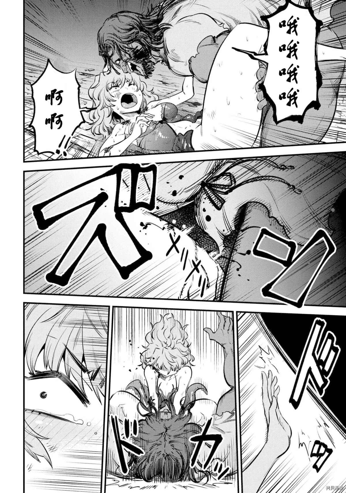 第25-2话