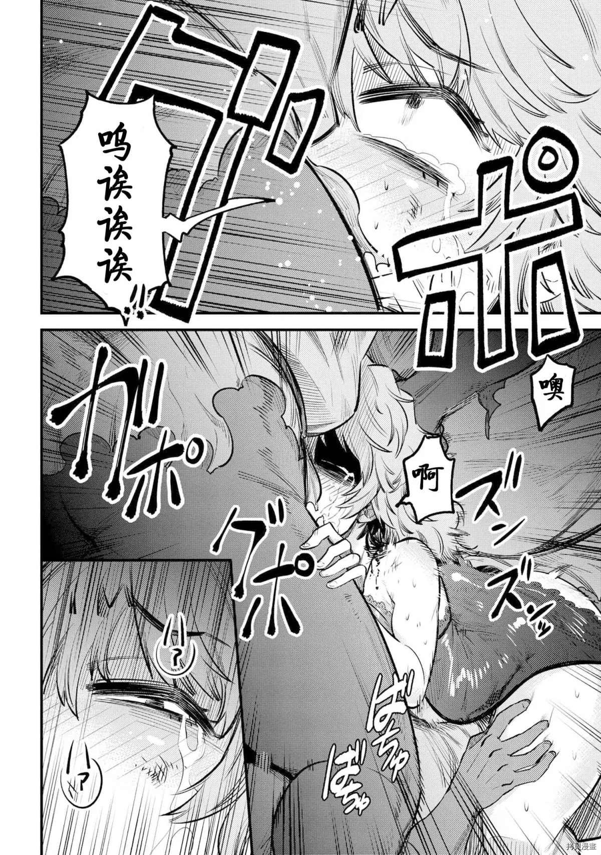 第25-2话