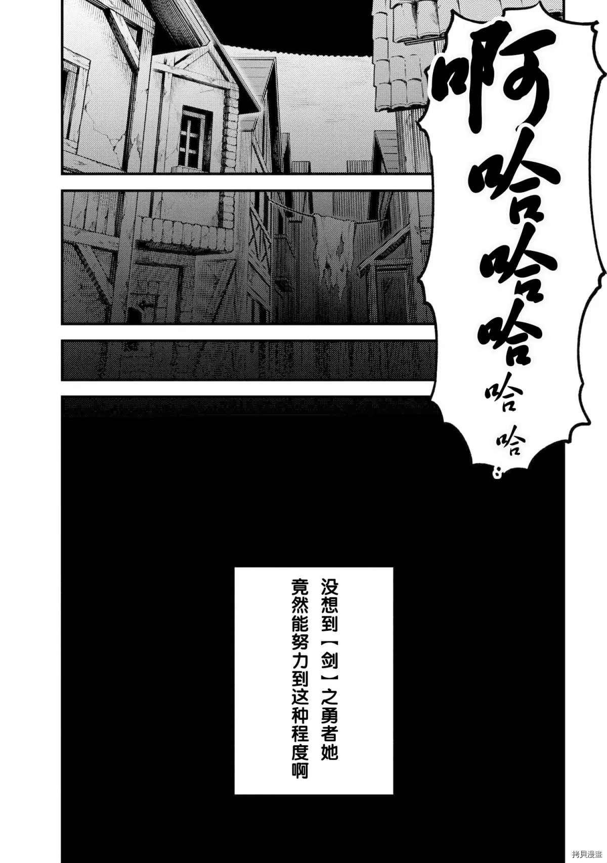 第25-2话
