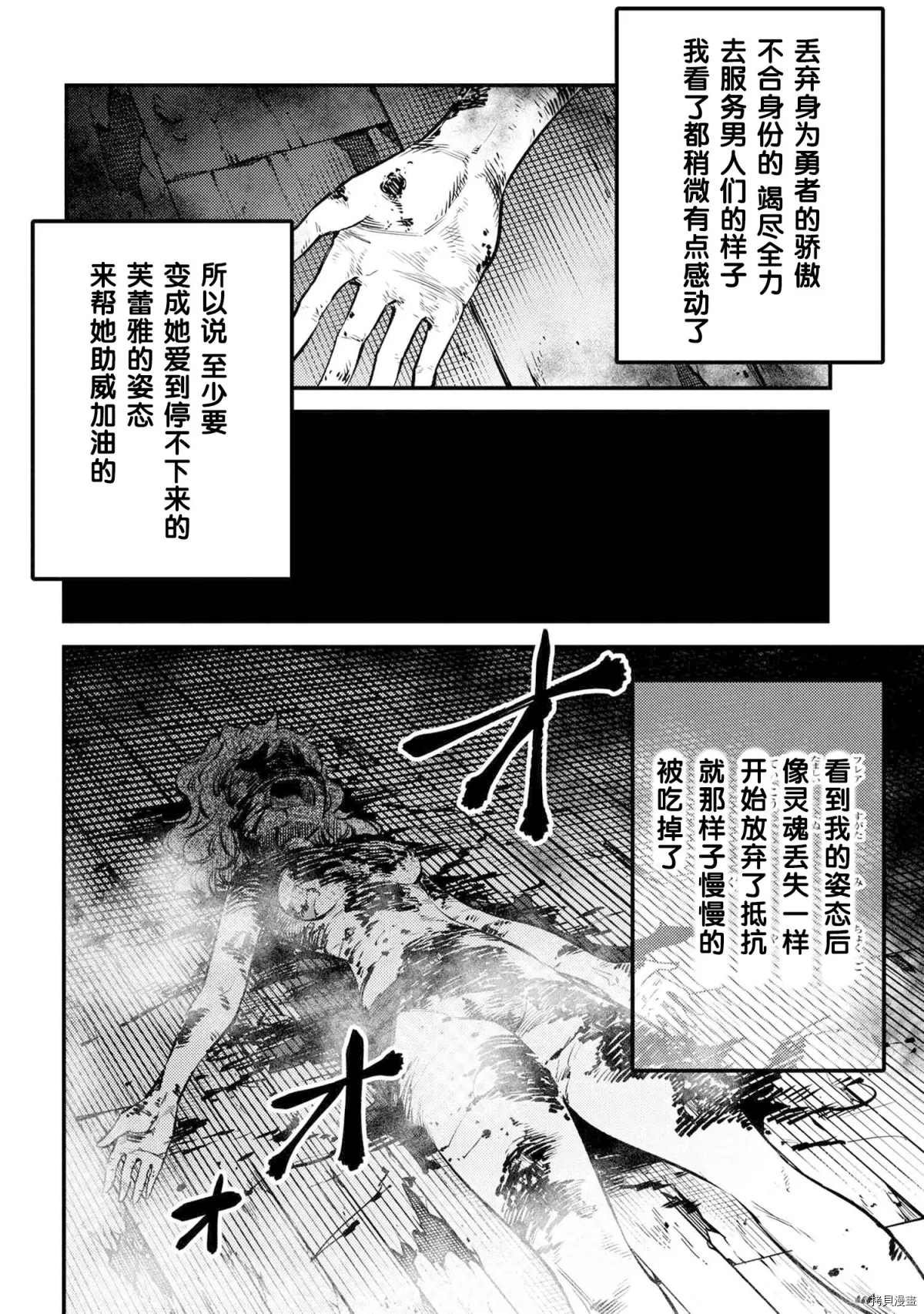 第25-2话