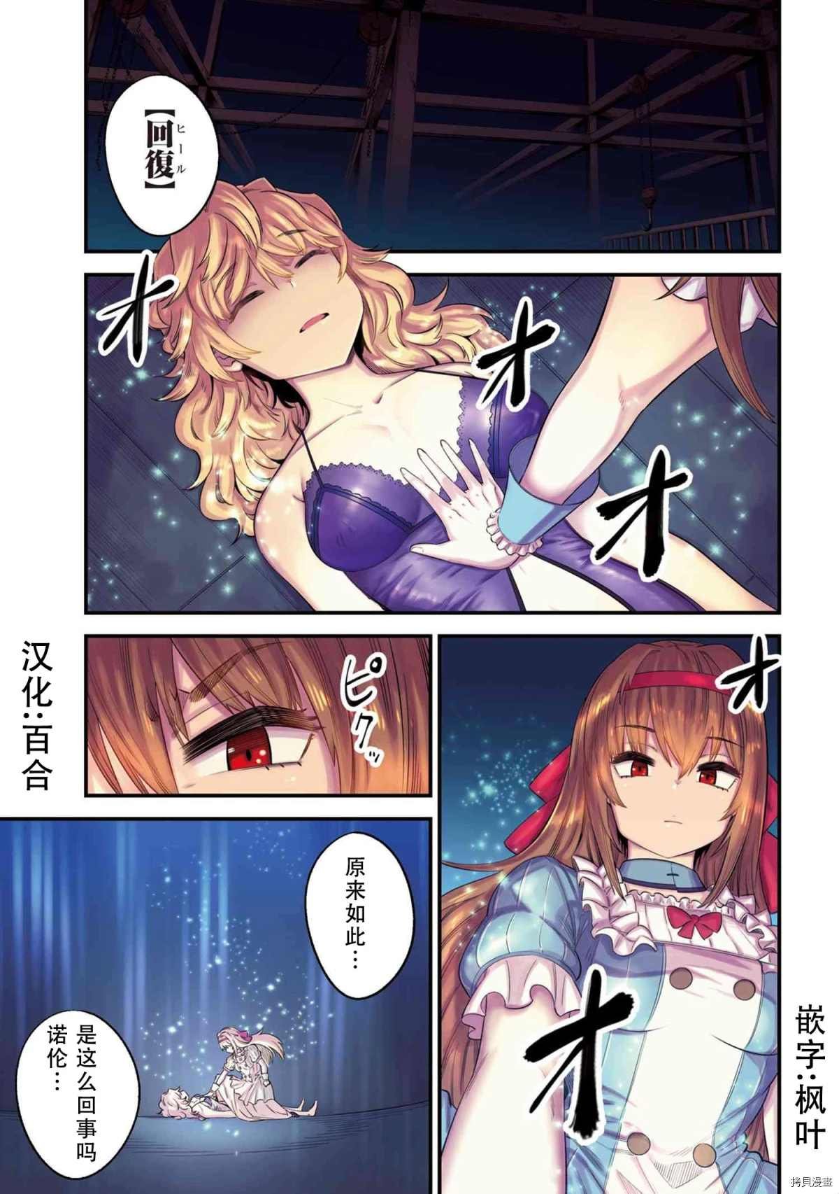 第26-1话