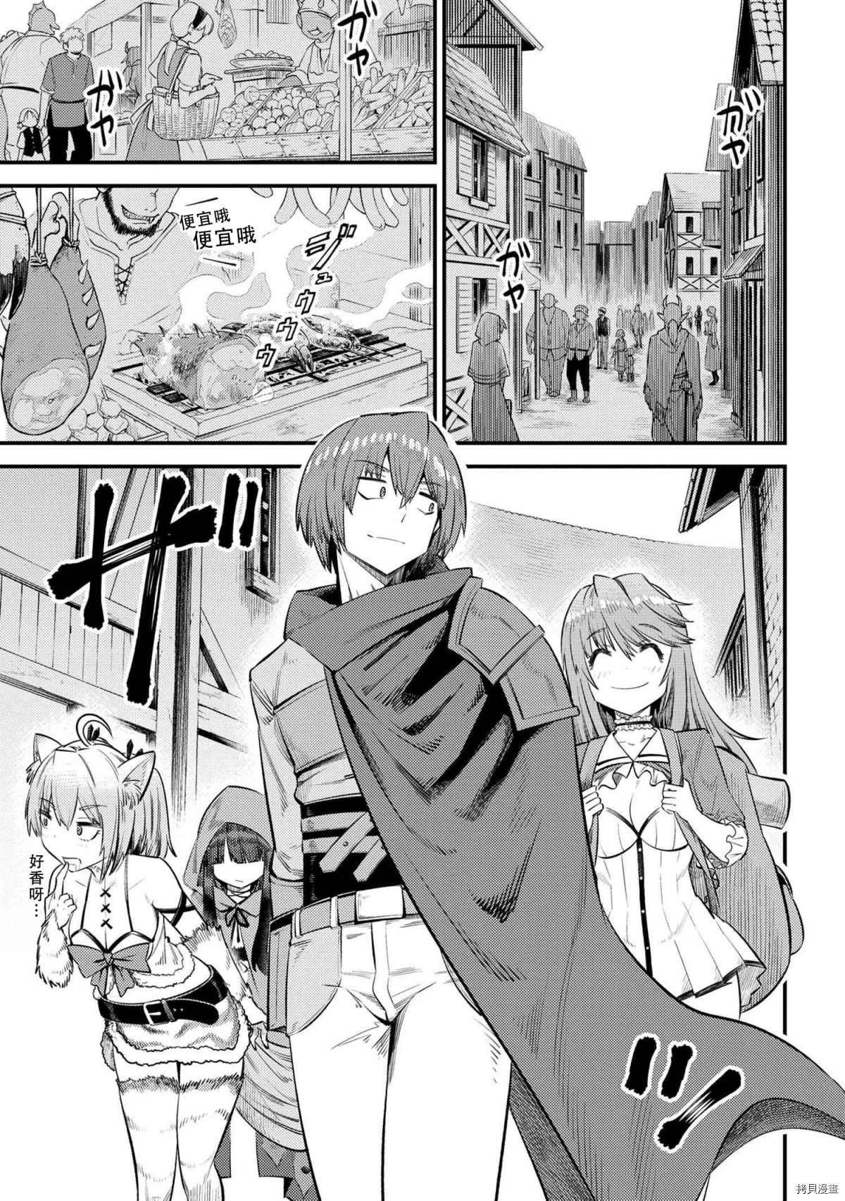 第26-1话