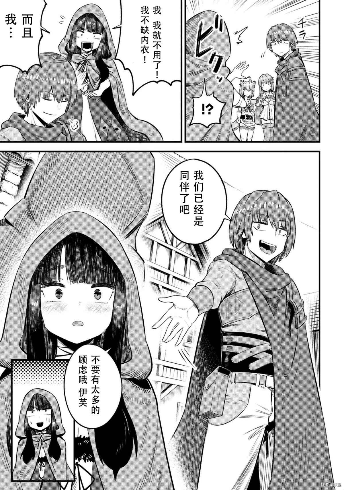 第26-1话