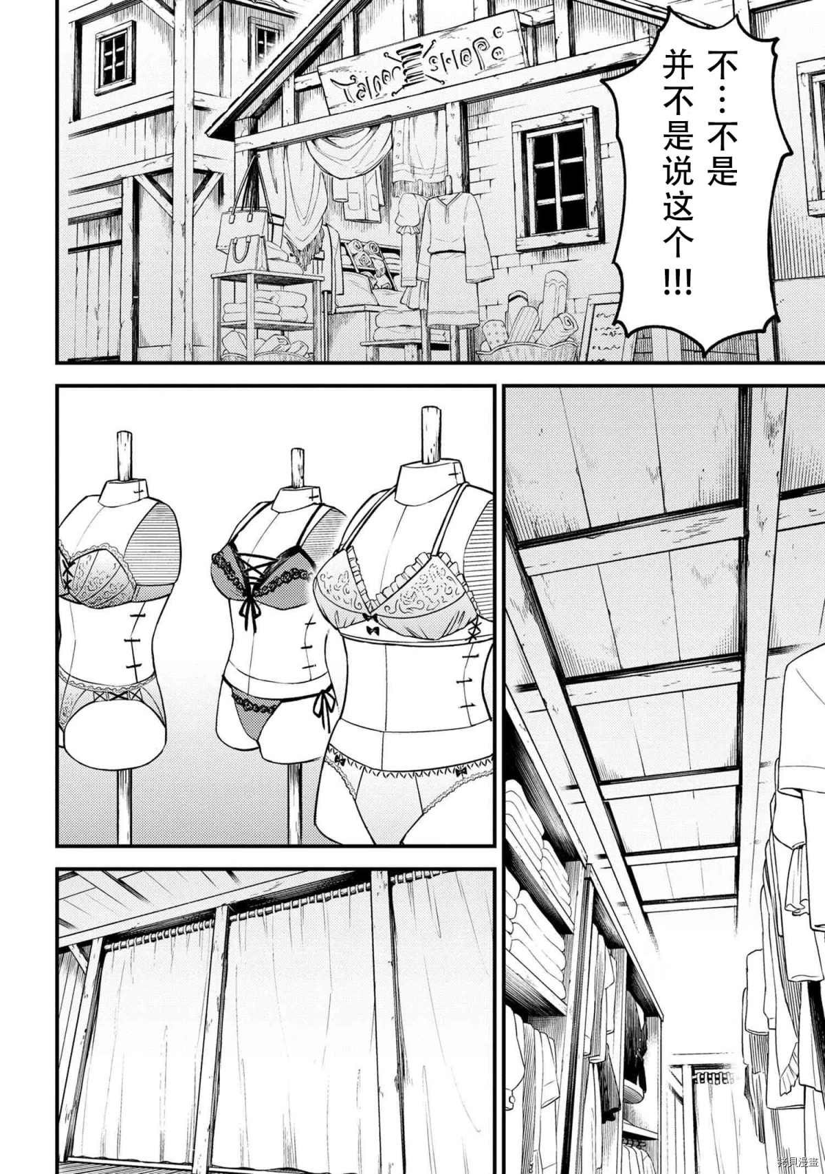 第26-1话
