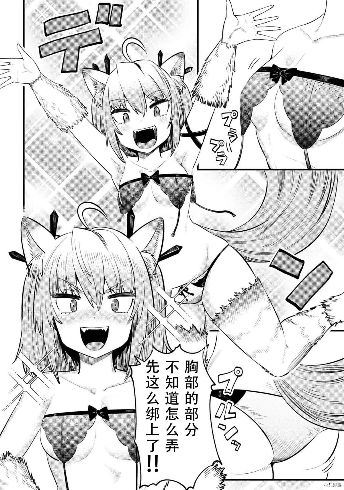 第26-1话