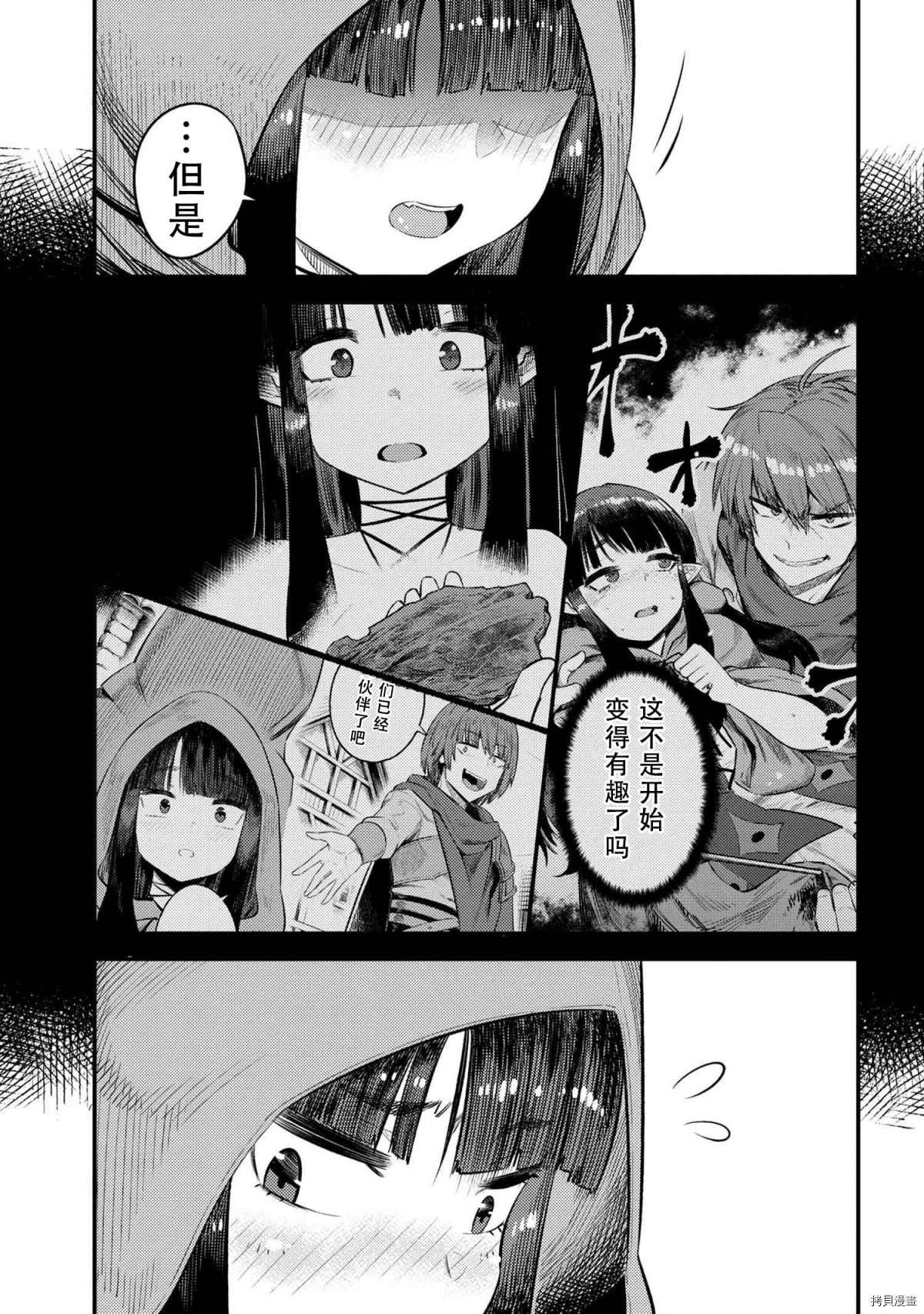 第26-1话