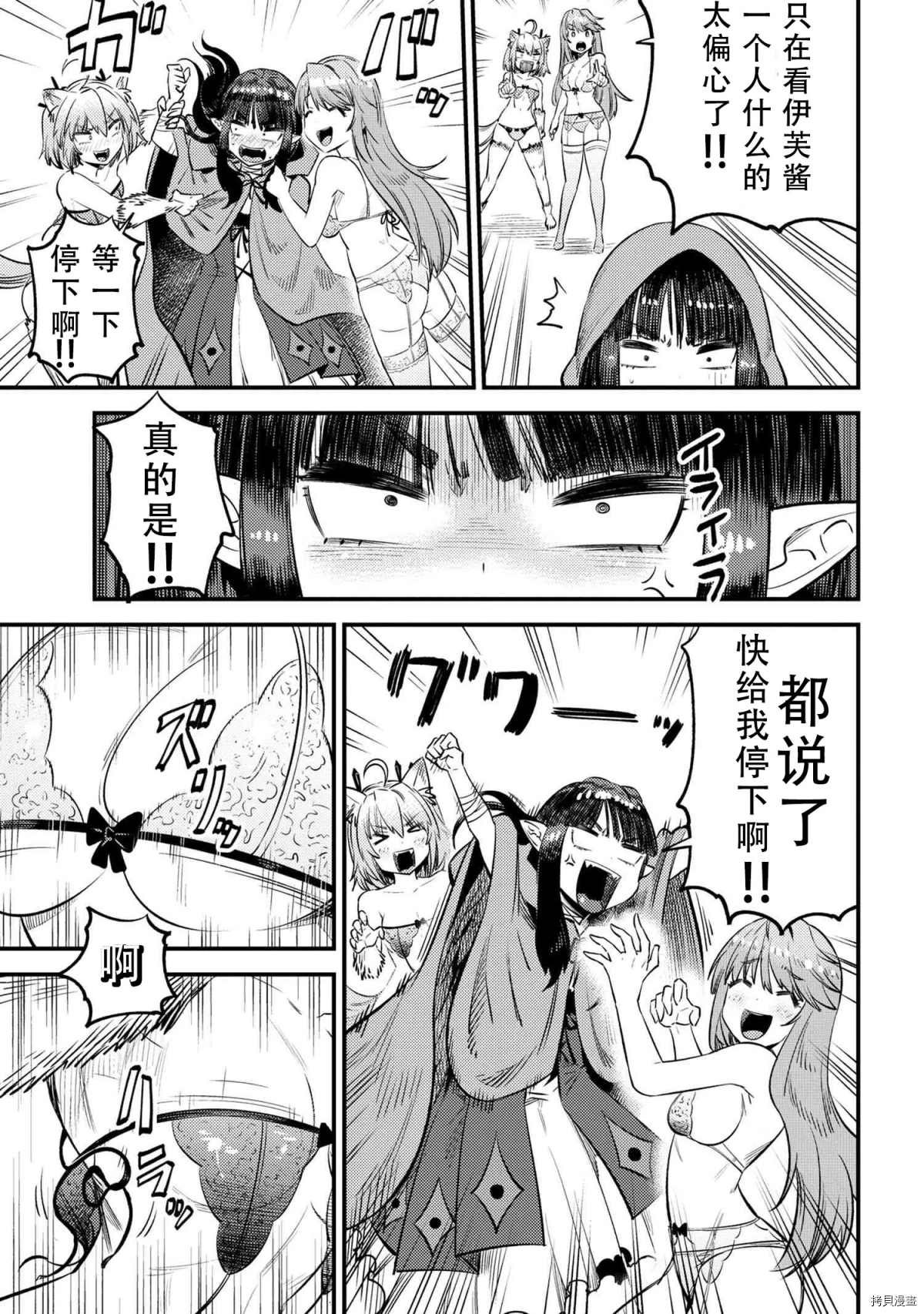 第26-1话