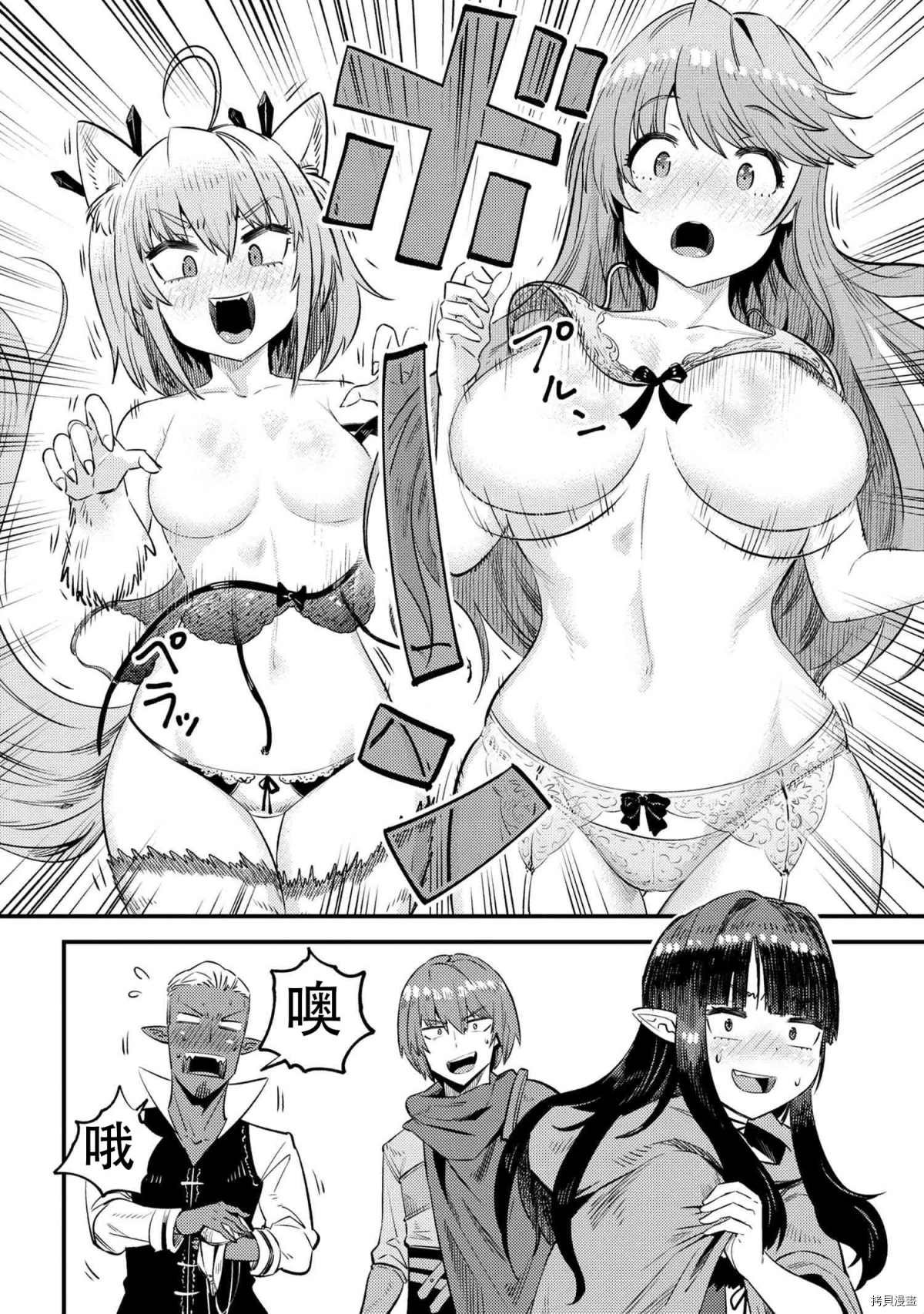 第26-1话