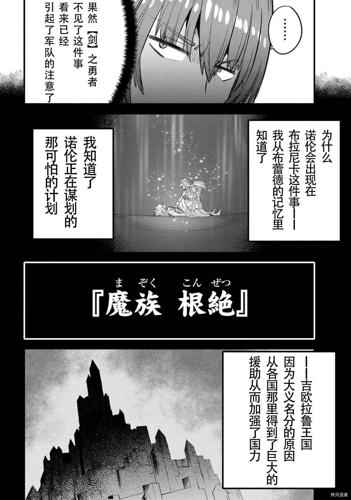 第26-1话