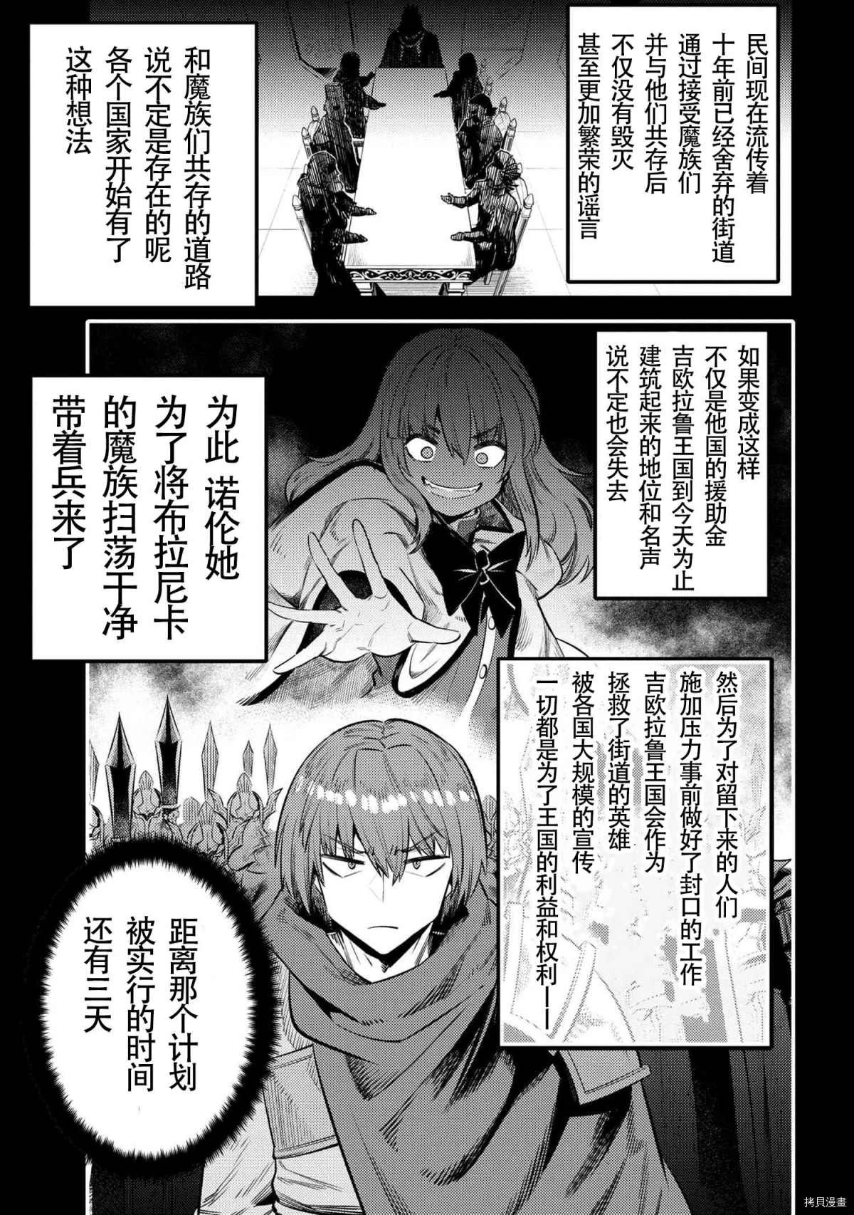 第26-1话