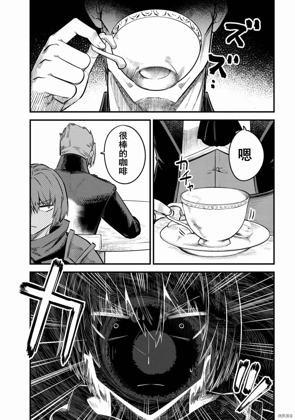 第26-2话