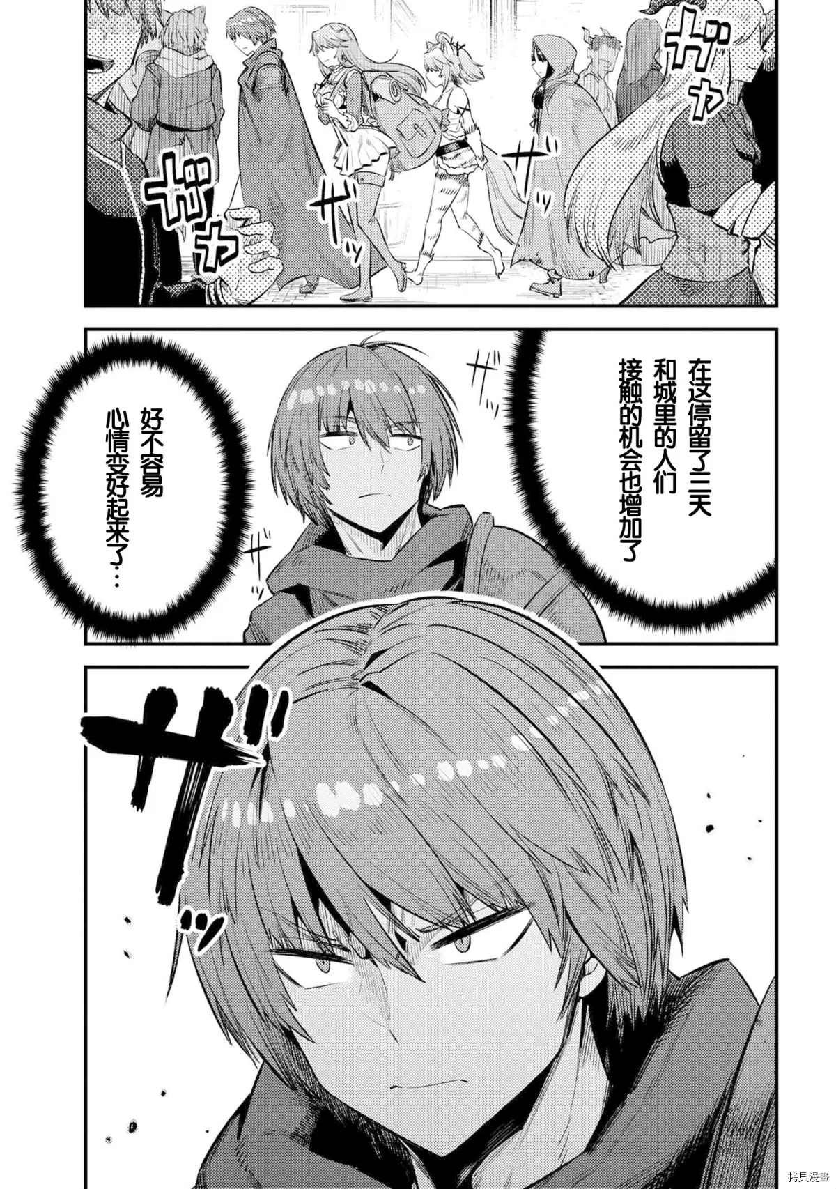 第26-2话