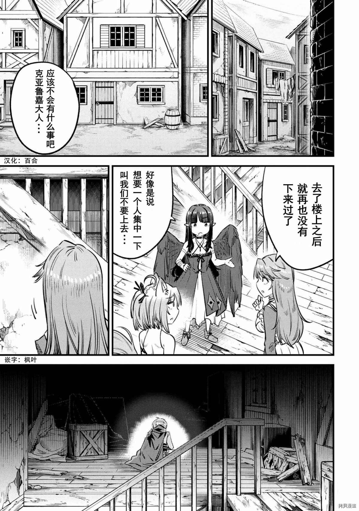 第27-1话