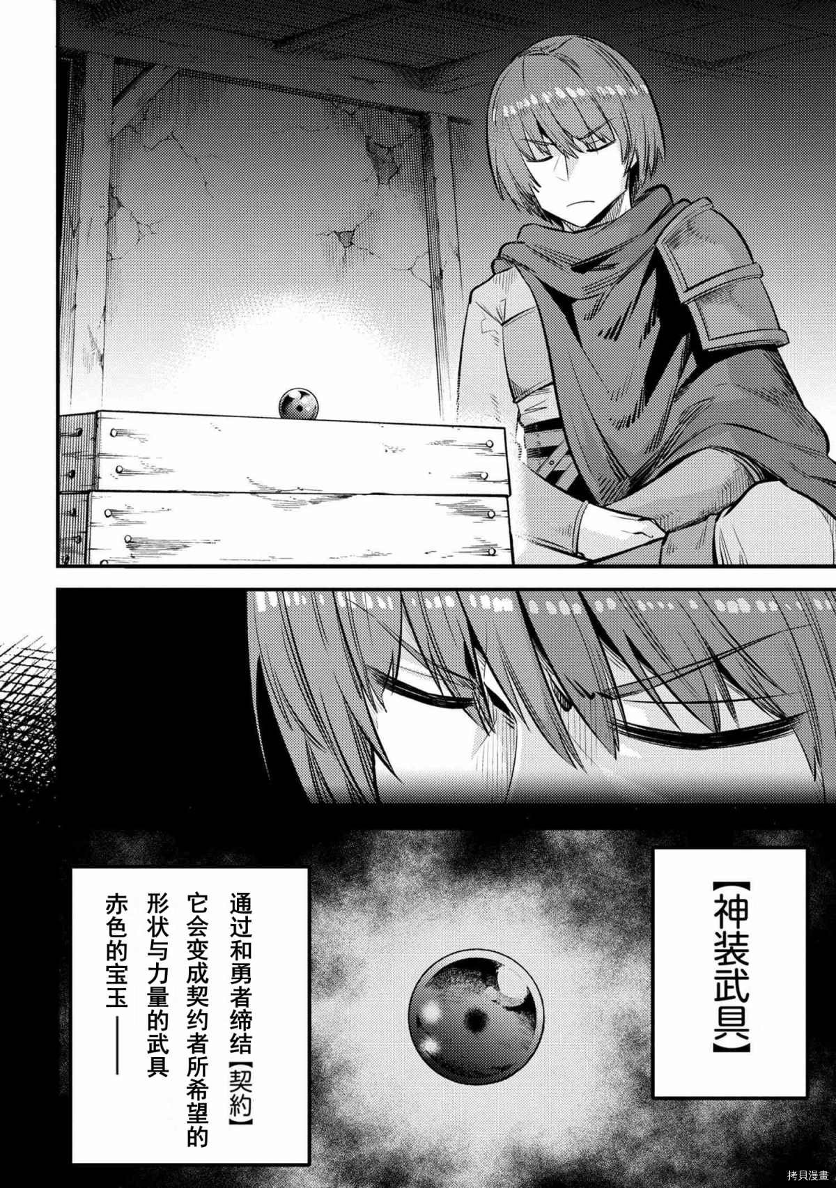 第27-1话
