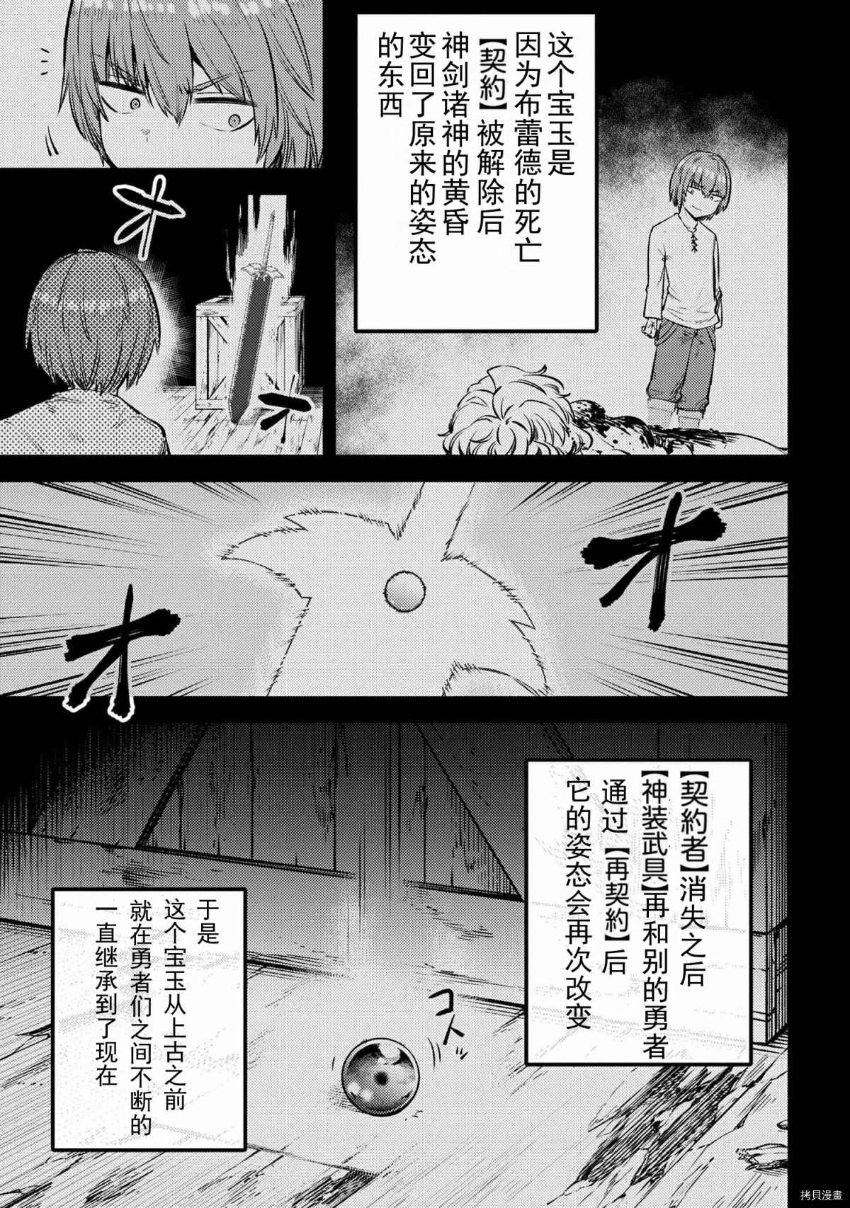 第27-1话