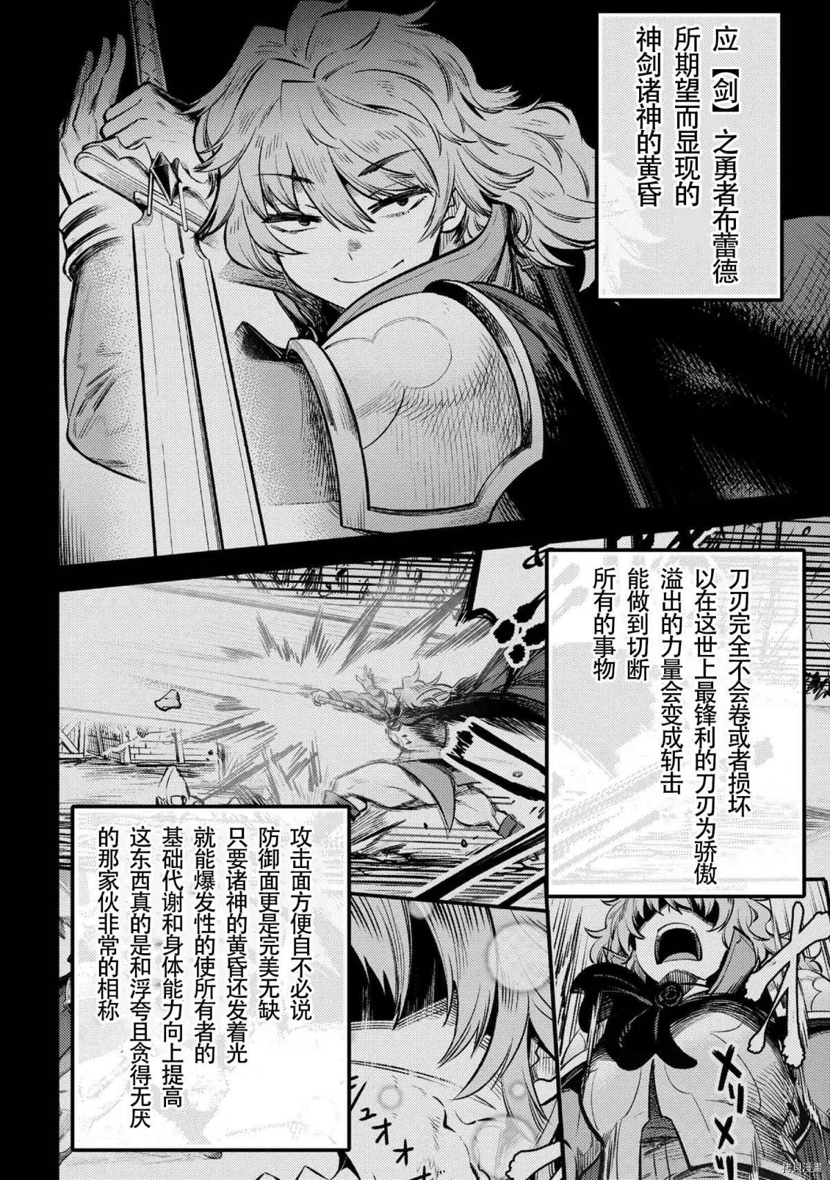 第27-1话