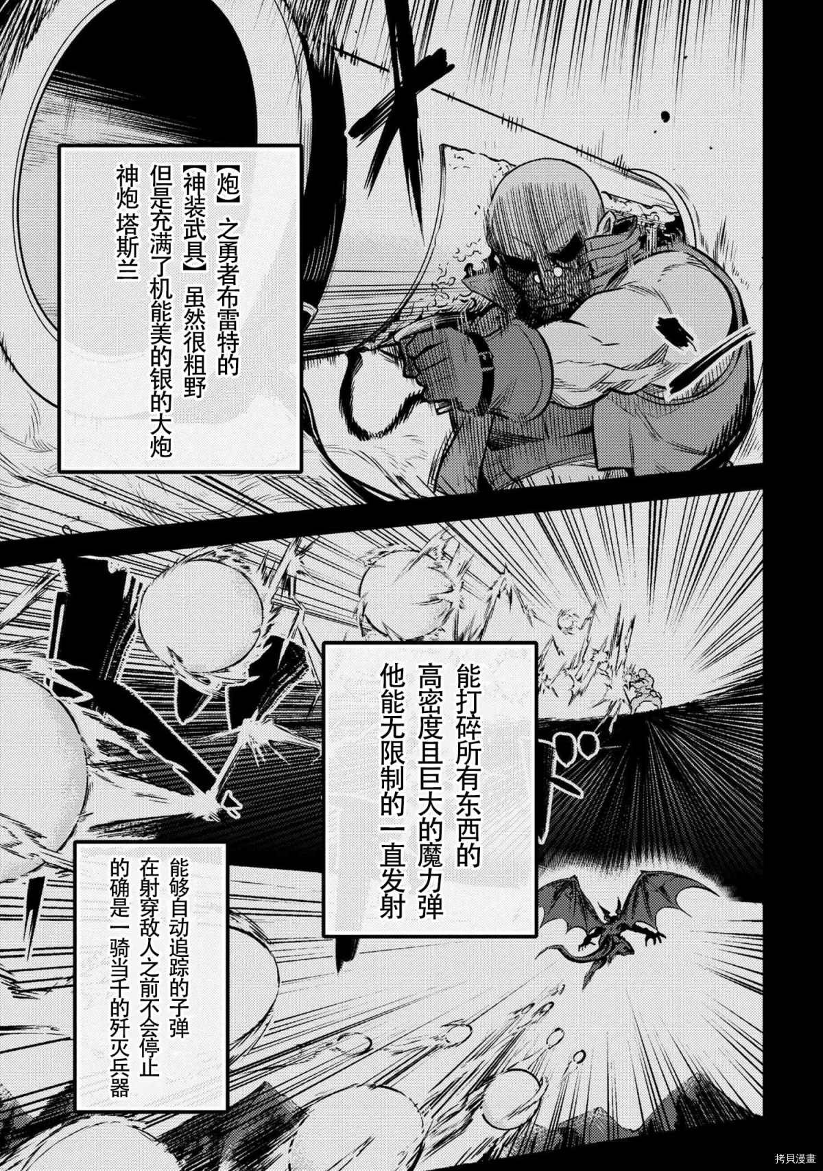 第27-1话