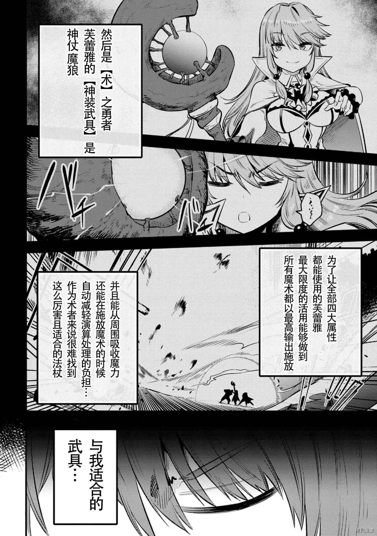 第27-1话