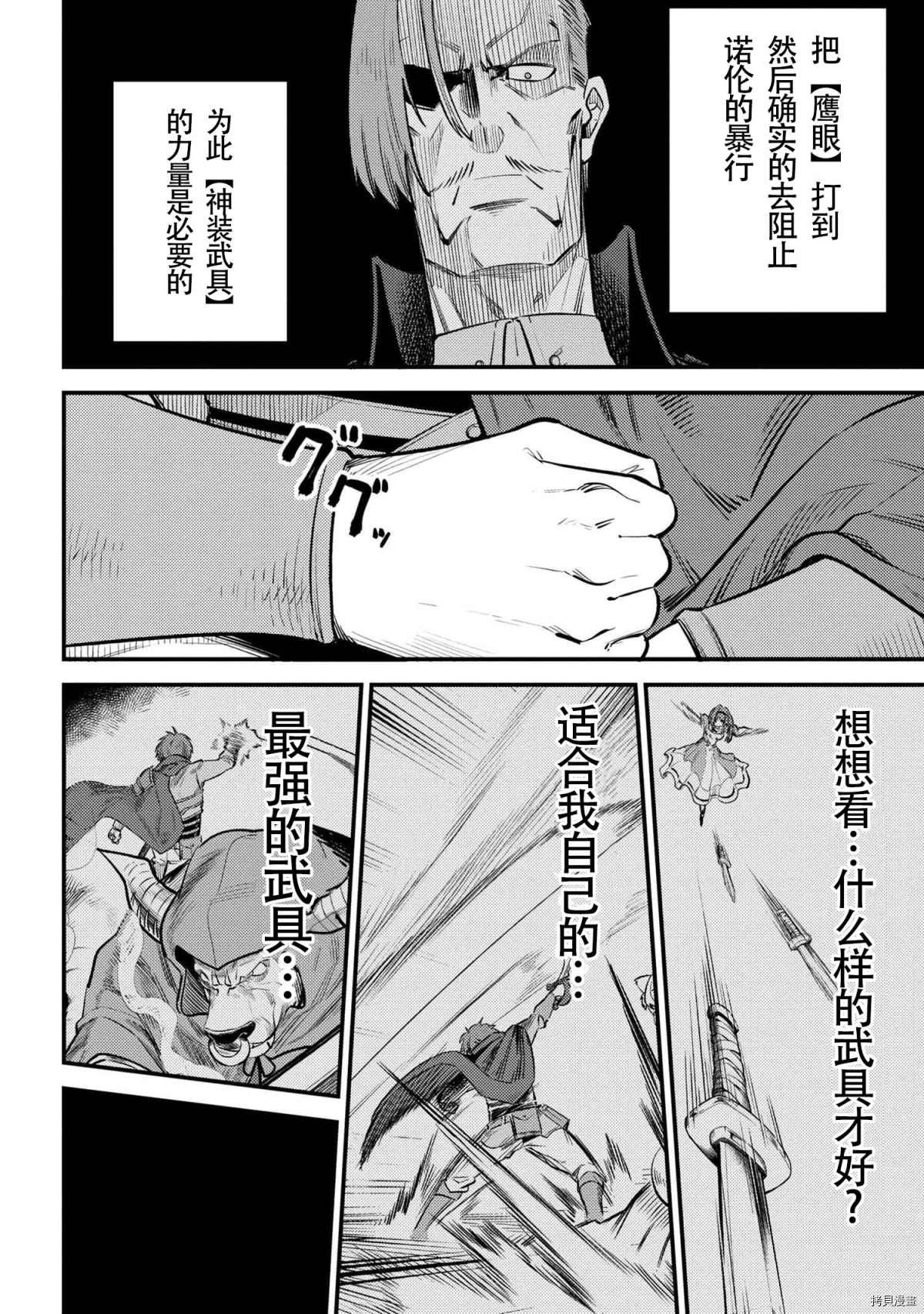 第27-1话