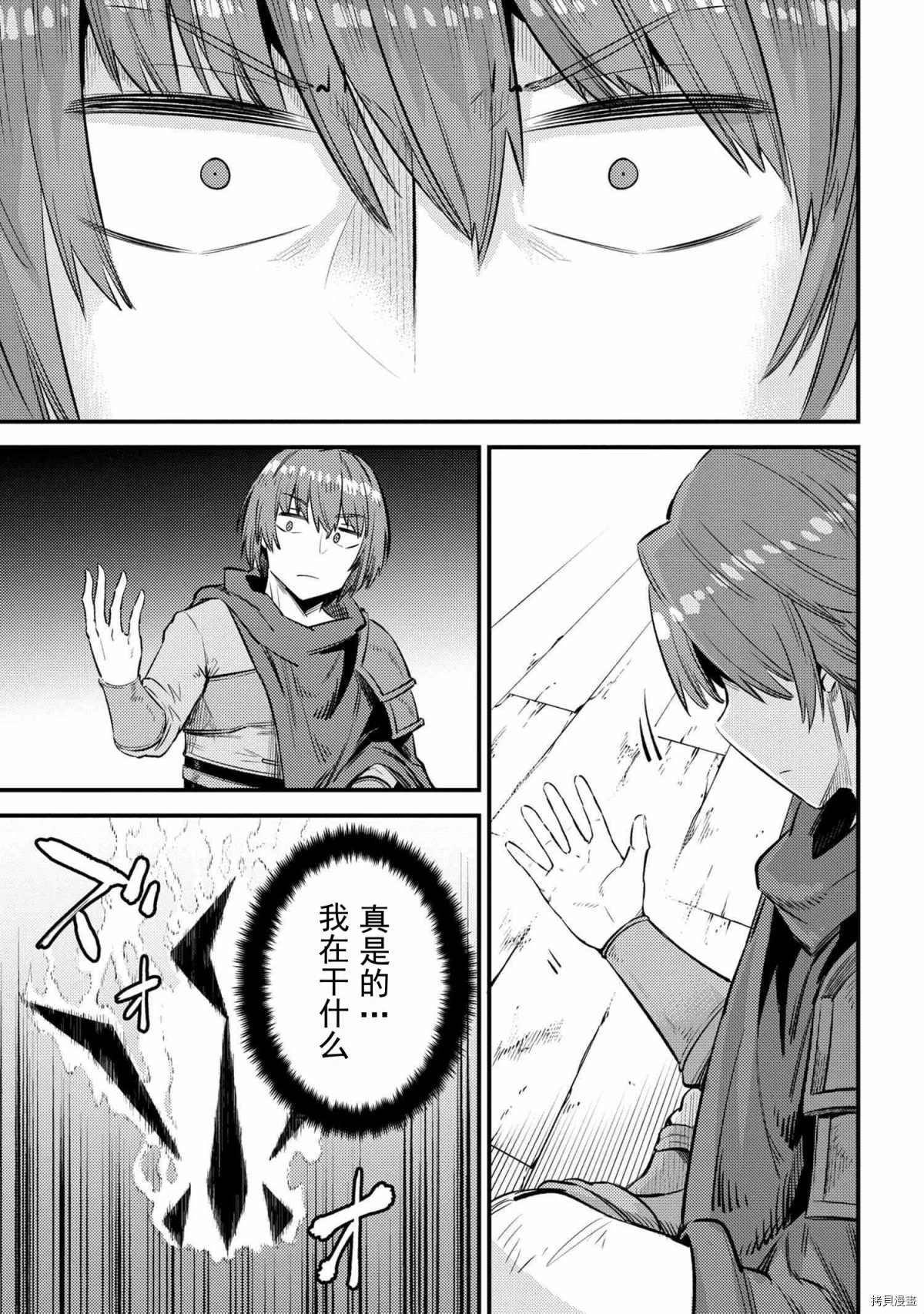 第27-1话