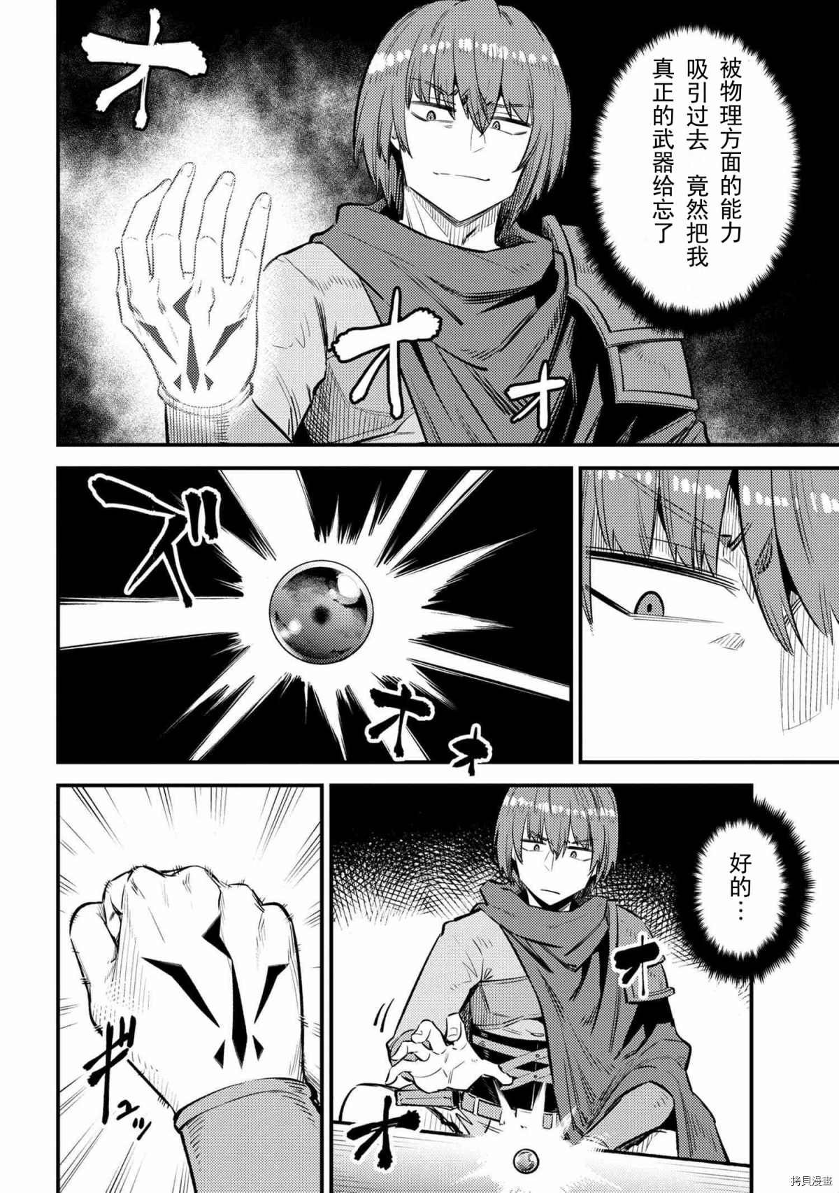 第27-1话