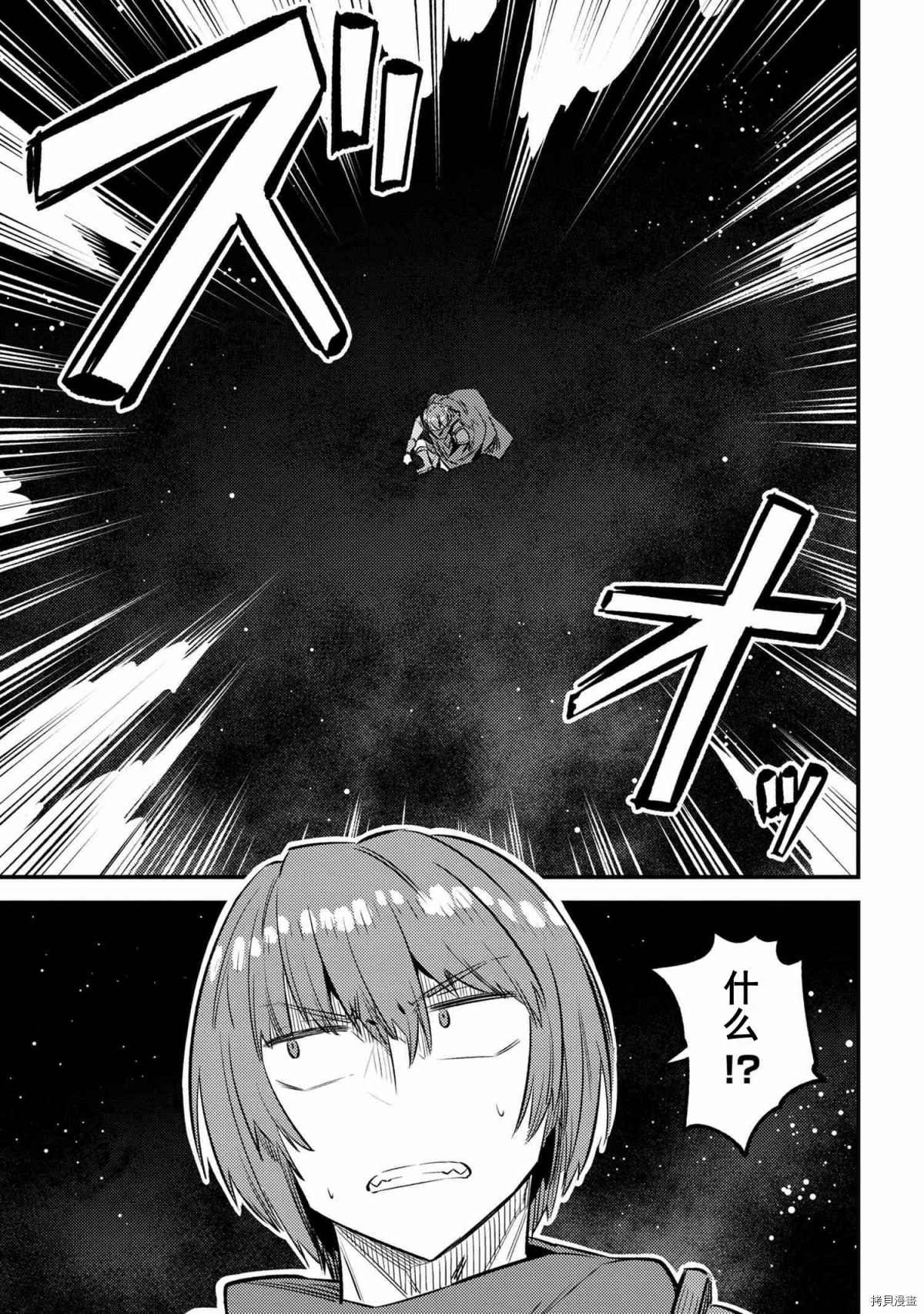 第27-1话
