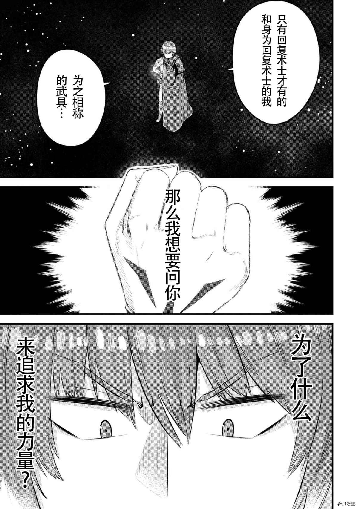 第27-1话